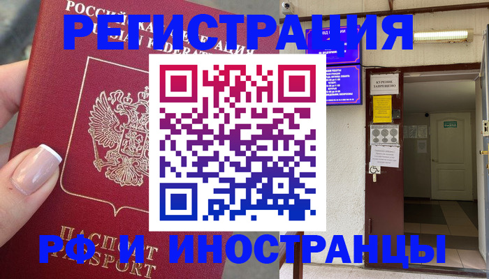 найти адрес прописки в Торопеце