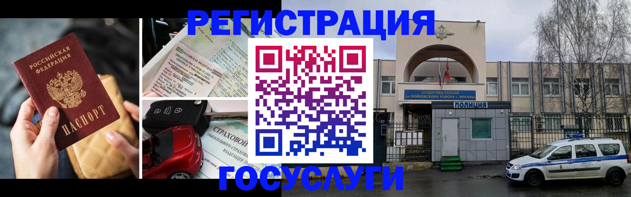 временная регистрация поиск в Торопеце
